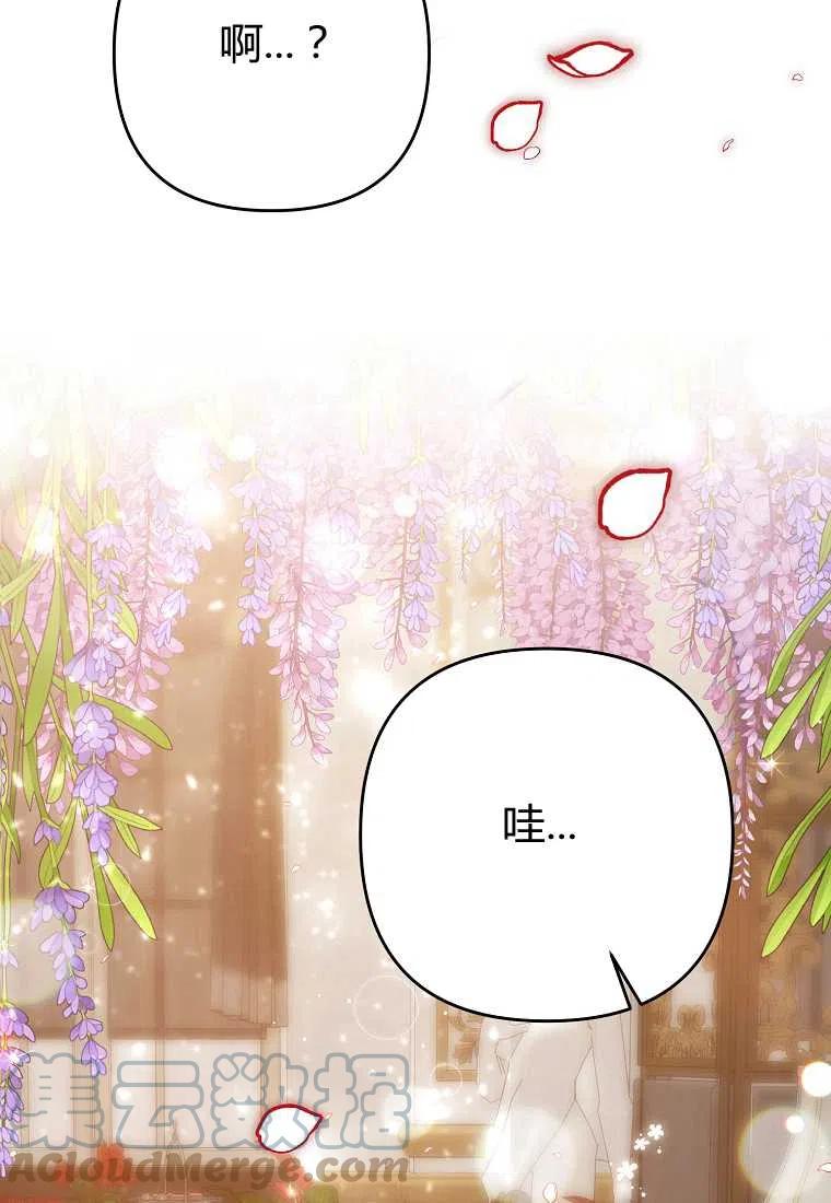 跟我离婚吧，老公韩漫全集-第07话无删减无遮挡章节图片 