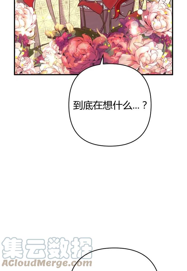 跟我离婚吧，老公韩漫全集-第07话无删减无遮挡章节图片 