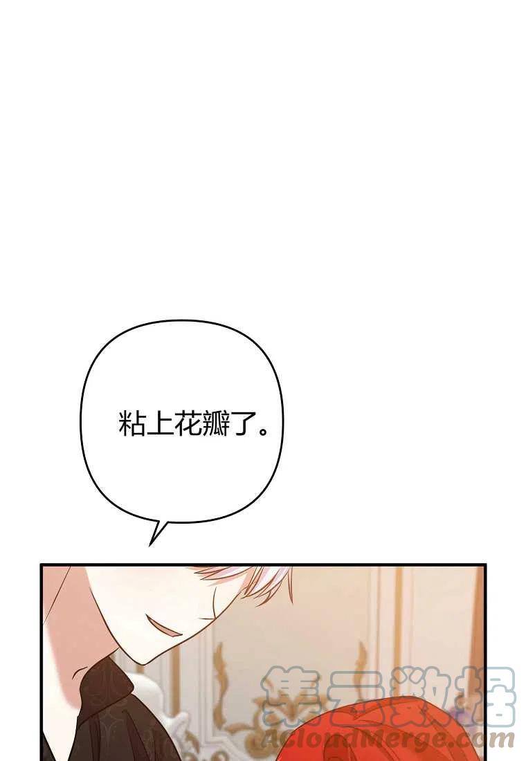 跟我离婚吧，老公韩漫全集-第07话无删减无遮挡章节图片 