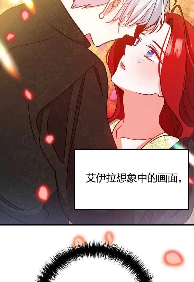 跟我离婚吧，老公韩漫全集-第07话无删减无遮挡章节图片 