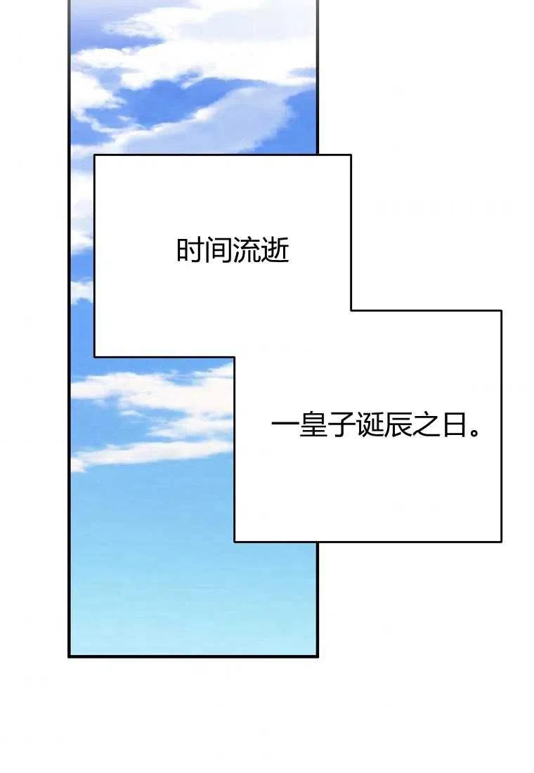 跟我离婚吧，老公韩漫全集-第07话无删减无遮挡章节图片 