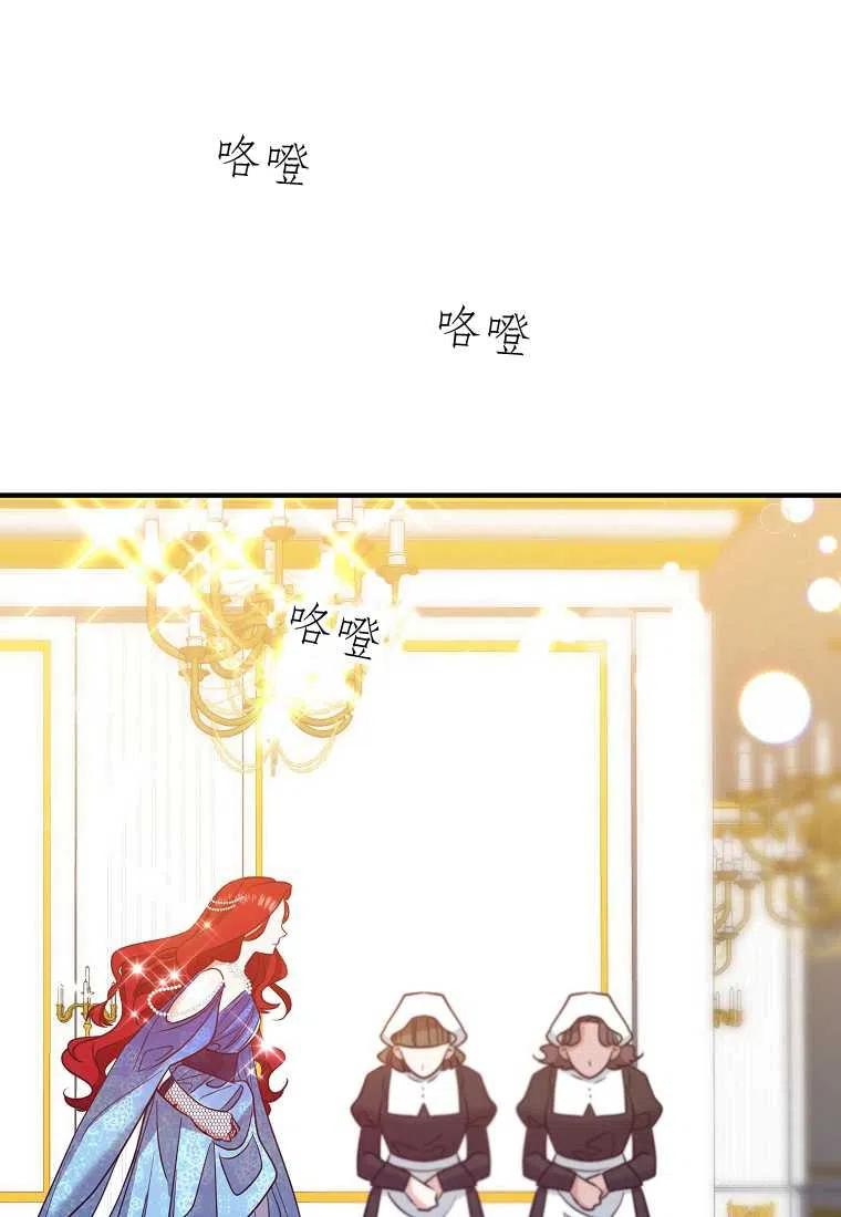 跟我离婚吧，老公韩漫全集-第07话无删减无遮挡章节图片 