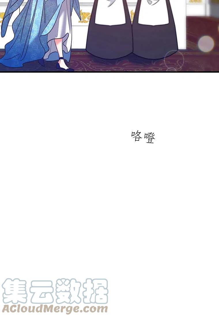 跟我离婚吧，老公韩漫全集-第07话无删减无遮挡章节图片 