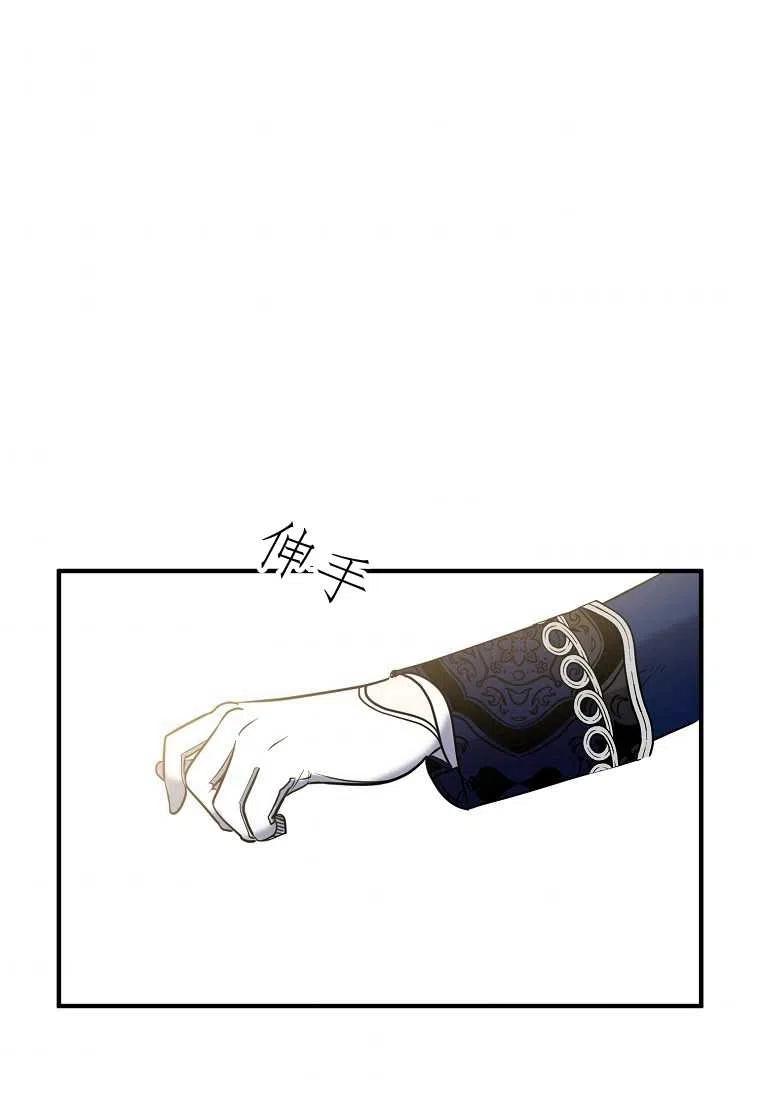 跟我离婚吧，老公韩漫全集-第07话无删减无遮挡章节图片 