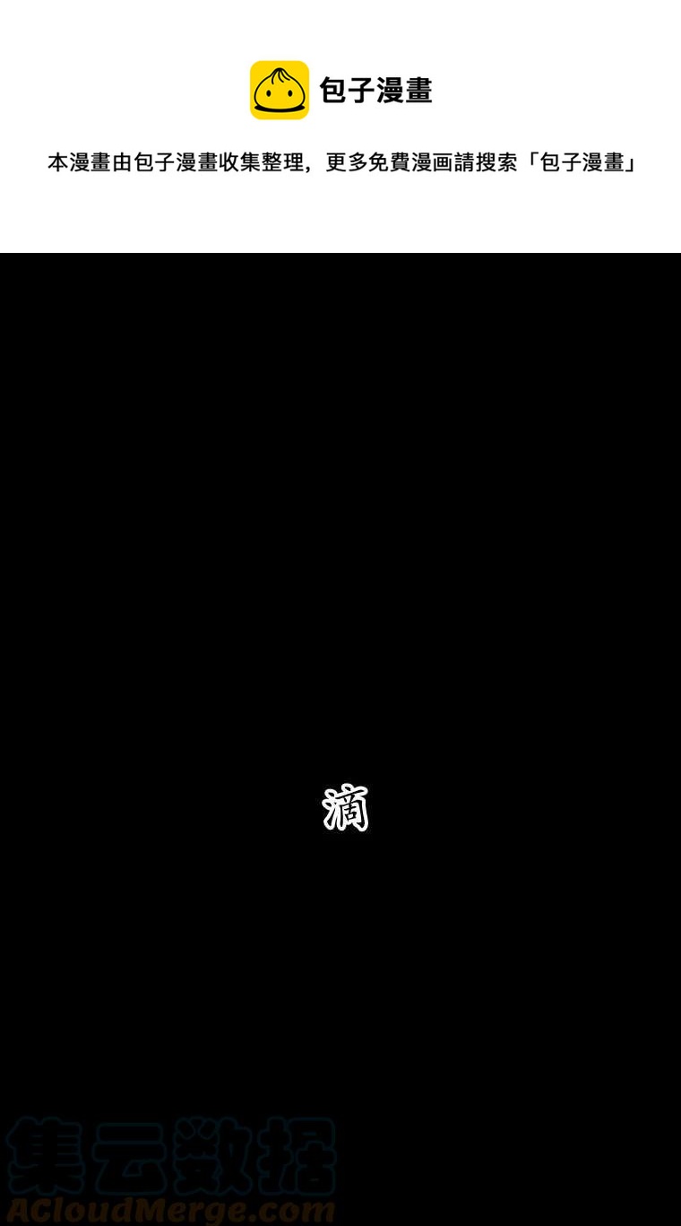 跟我离婚吧，老公韩漫全集-第09话无删减无遮挡章节图片 