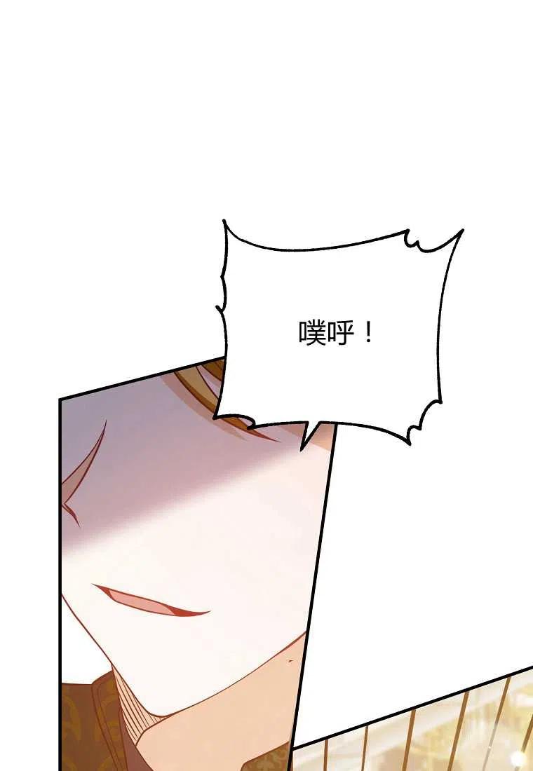 跟我离婚吧，老公韩漫全集-第09话无删减无遮挡章节图片 