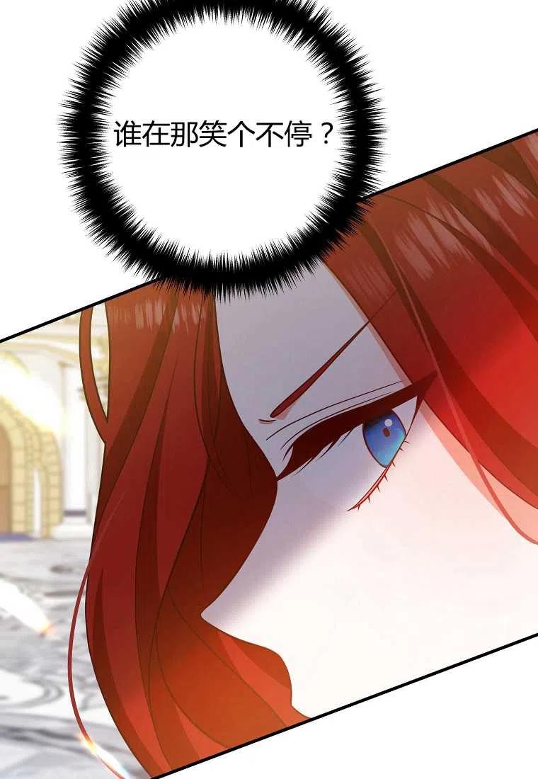 跟我离婚吧，老公韩漫全集-第09话无删减无遮挡章节图片 