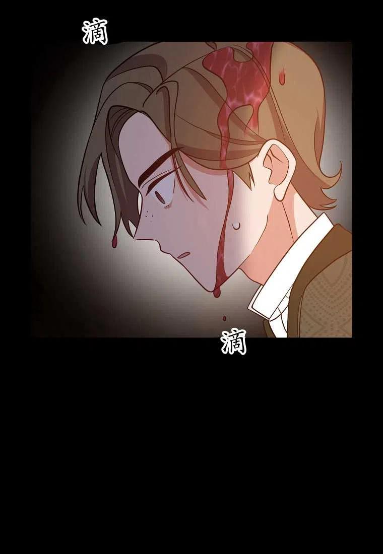 跟我离婚吧，老公韩漫全集-第09话无删减无遮挡章节图片 