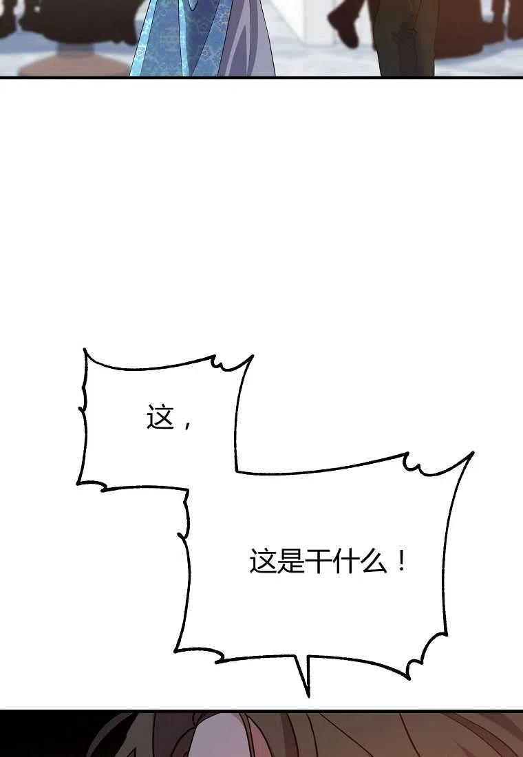 跟我离婚吧，老公韩漫全集-第09话无删减无遮挡章节图片 