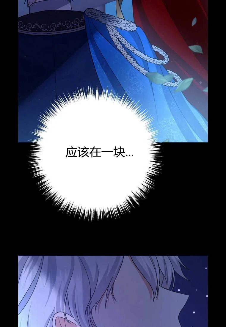 跟我离婚吧，老公韩漫全集-第09话无删减无遮挡章节图片 