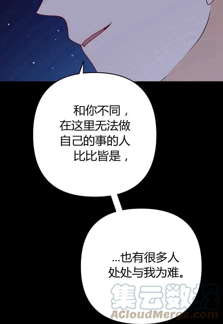 跟我离婚吧，老公韩漫全集-第09话无删减无遮挡章节图片 