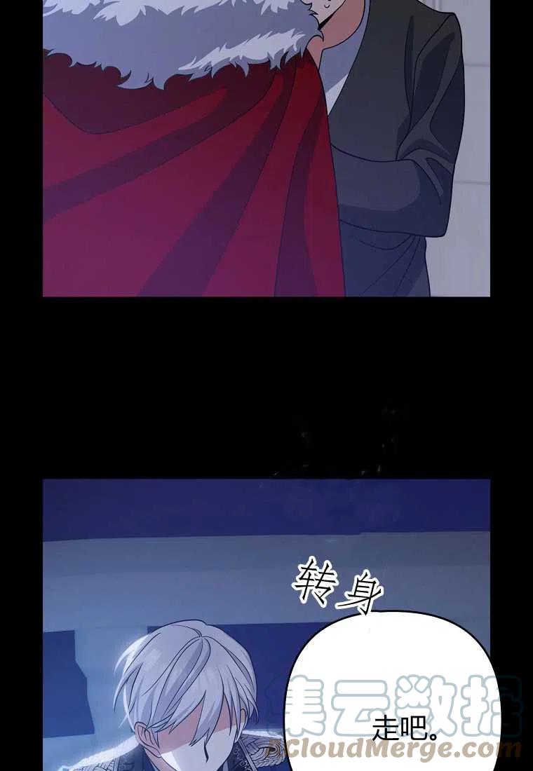 跟我离婚吧，老公韩漫全集-第09话无删减无遮挡章节图片 