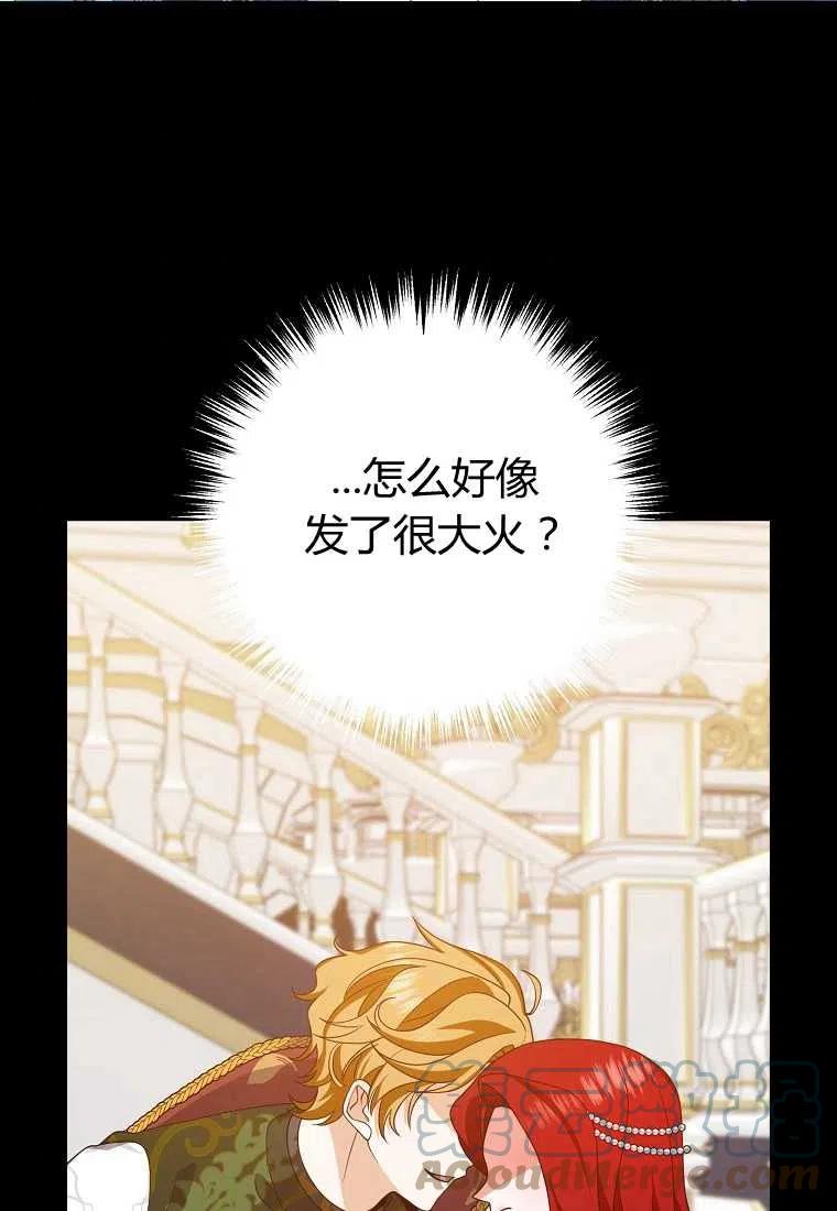 跟我离婚吧，老公韩漫全集-第09话无删减无遮挡章节图片 