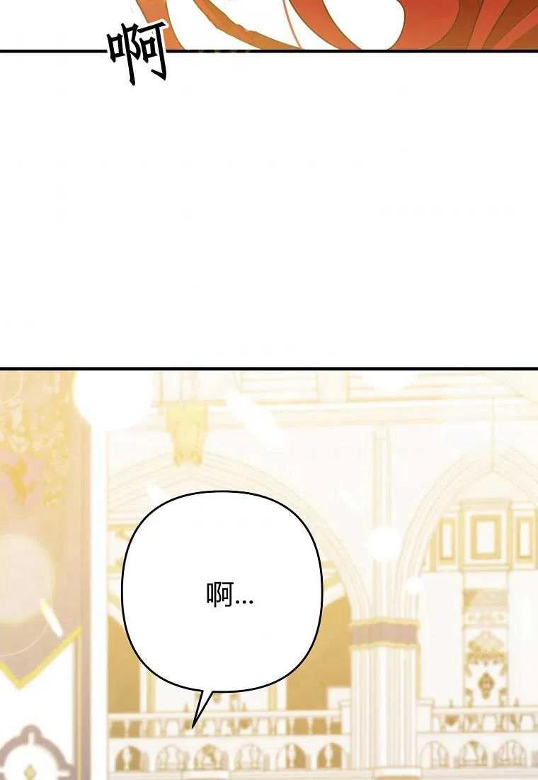 跟我离婚吧，老公韩漫全集-第09话无删减无遮挡章节图片 