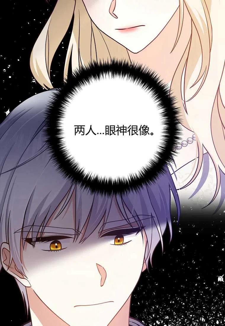 跟我离婚吧，老公韩漫全集-第10话无删减无遮挡章节图片 