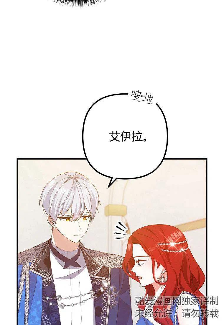 跟我离婚吧，老公韩漫全集-第10话无删减无遮挡章节图片 