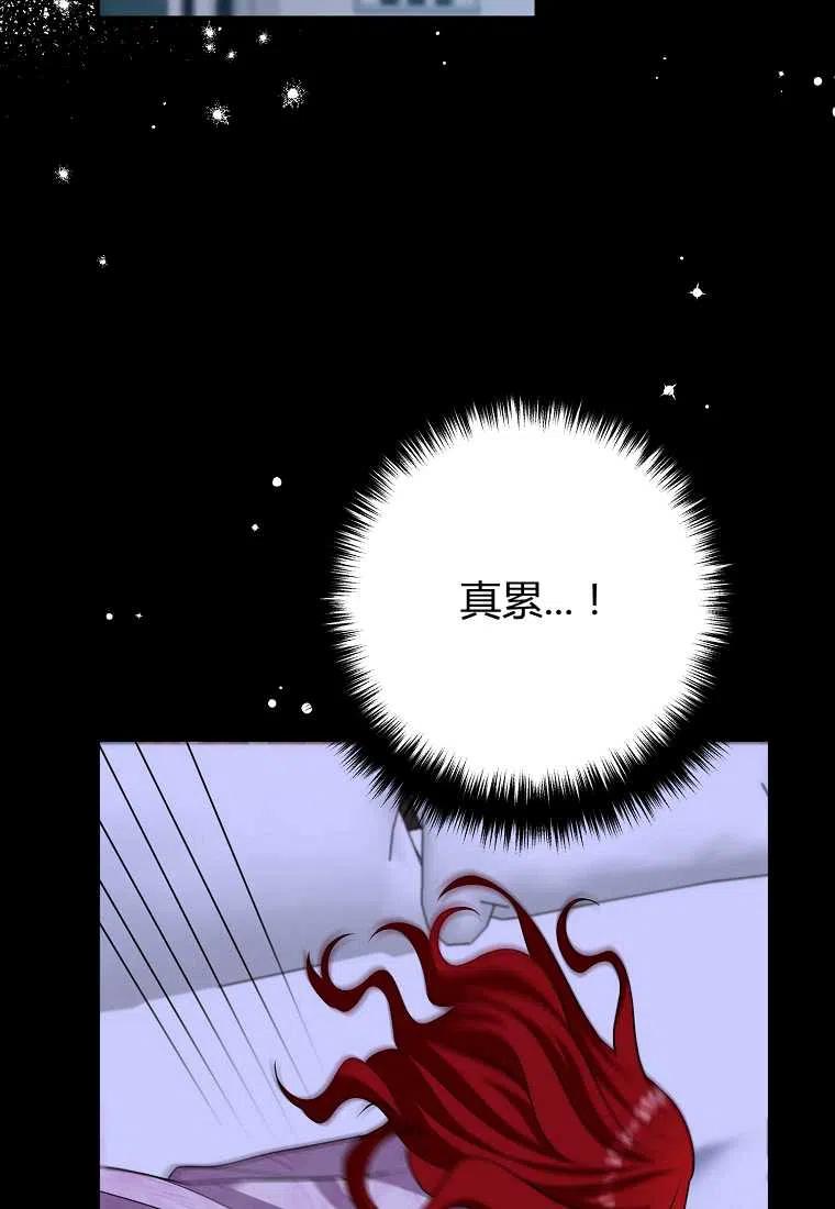跟我离婚吧，老公韩漫全集-第10话无删减无遮挡章节图片 