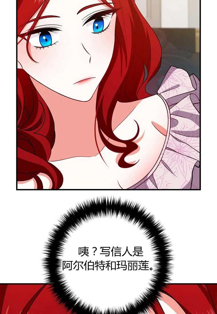 跟我离婚吧，老公韩漫全集-第10话无删减无遮挡章节图片 