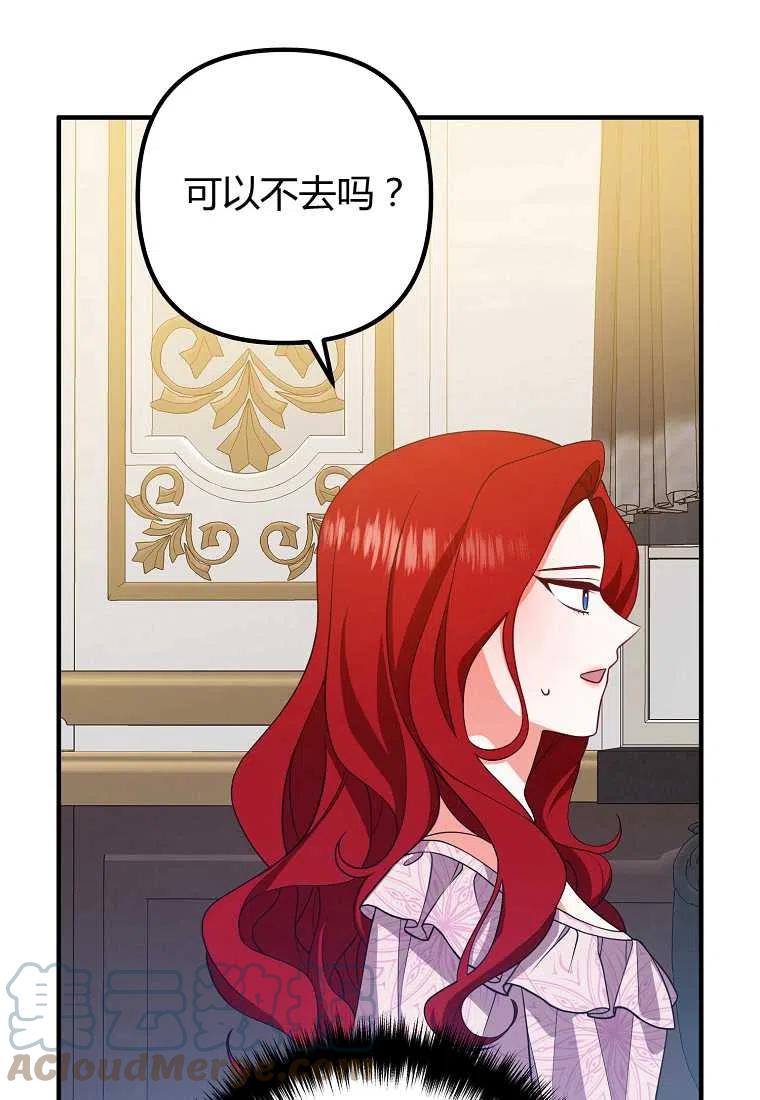 跟我离婚吧，老公韩漫全集-第10话无删减无遮挡章节图片 