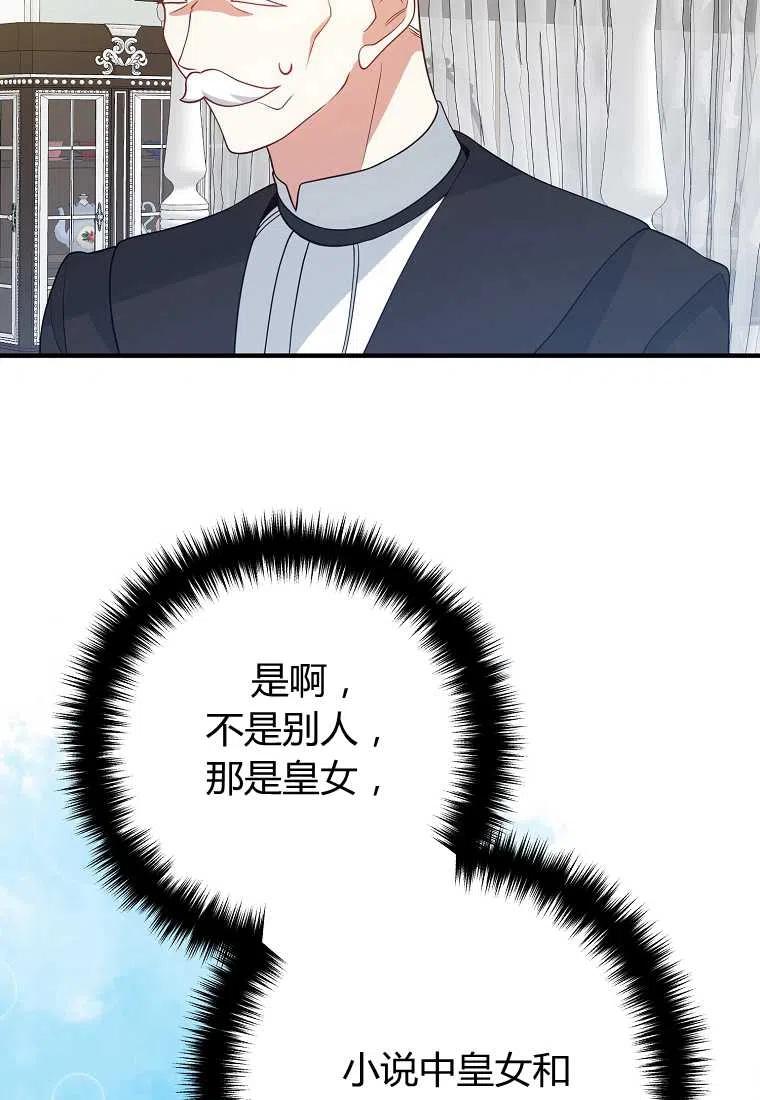 跟我离婚吧，老公韩漫全集-第10话无删减无遮挡章节图片 