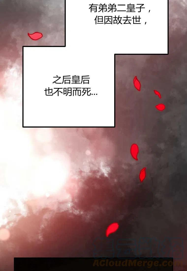 跟我离婚吧，老公韩漫全集-第10话无删减无遮挡章节图片 