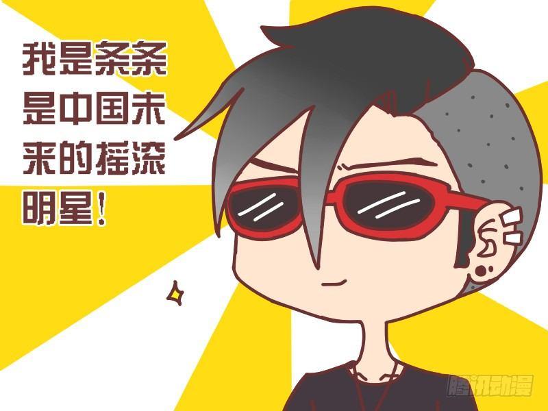 公交男女爆笑漫画韩漫全集-001帮错忙无删减无遮挡章节图片 