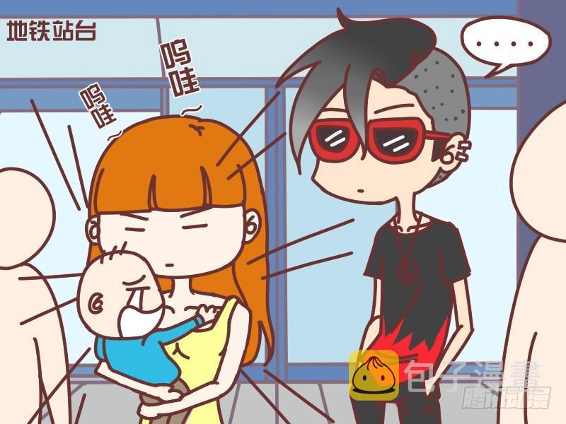 公交男女爆笑漫画韩漫全集-001帮错忙无删减无遮挡章节图片 