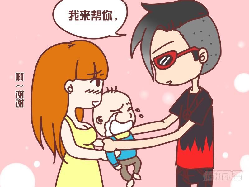 公交男女爆笑漫画韩漫全集-001帮错忙无删减无遮挡章节图片 