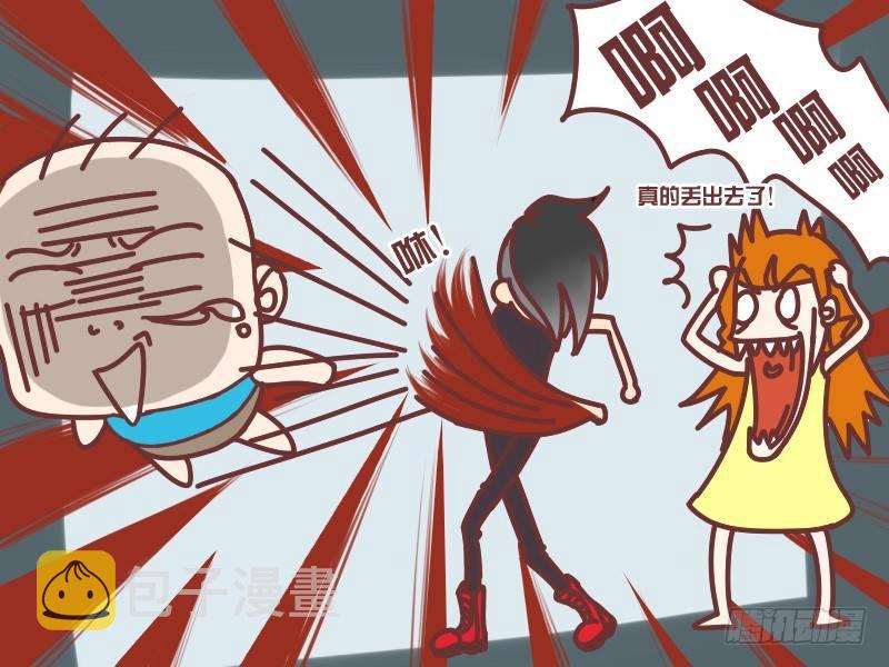 公交男女爆笑漫画韩漫全集-001帮错忙无删减无遮挡章节图片 