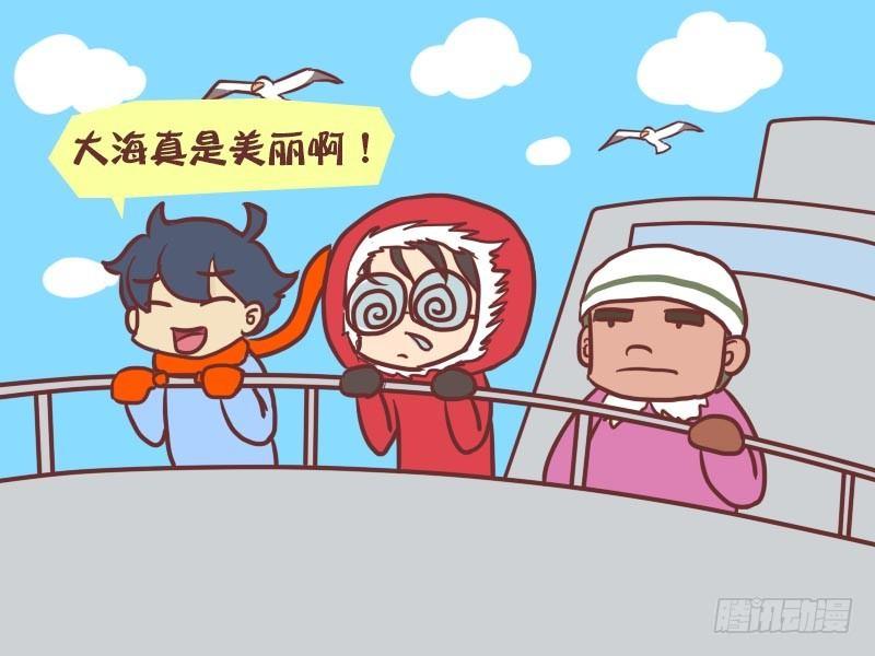 公交男女爆笑漫画韩漫全集-011乌鸦嘴无删减无遮挡章节图片 