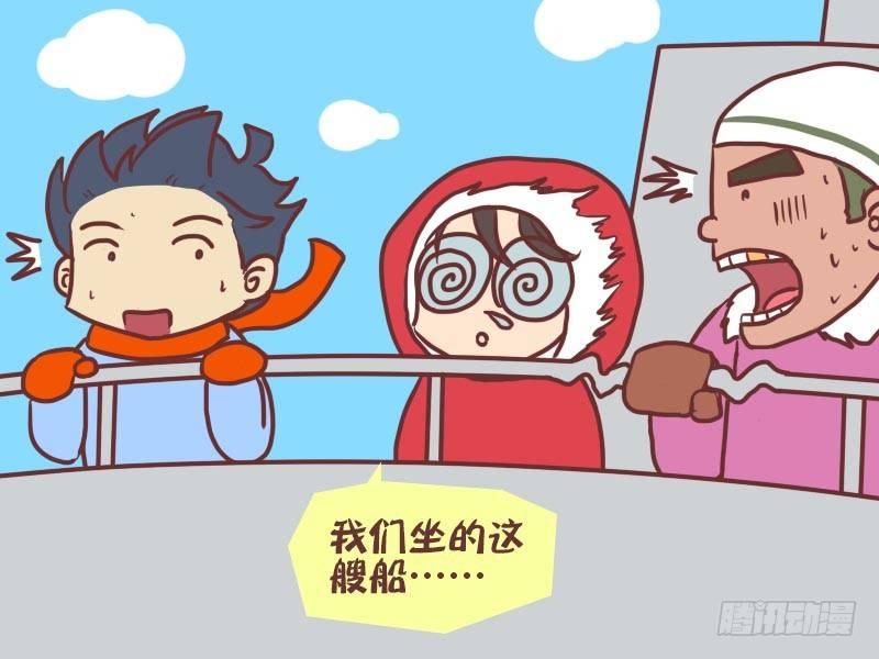 公交男女爆笑漫画韩漫全集-011乌鸦嘴无删减无遮挡章节图片 