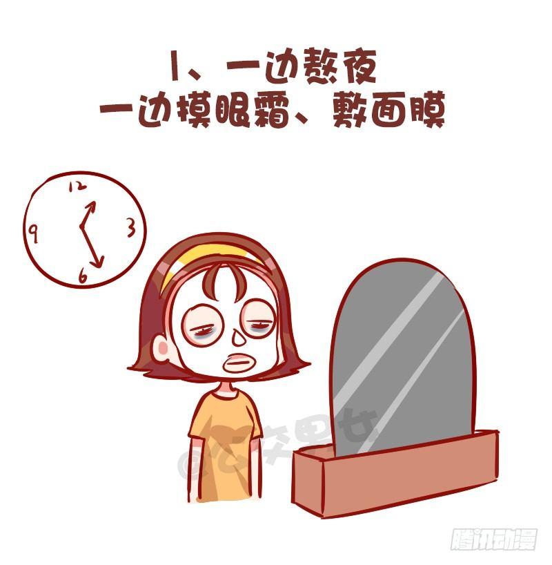 公交男女爆笑漫画韩漫全集-1001-精致的猪猪女孩无删减无遮挡章节图片 