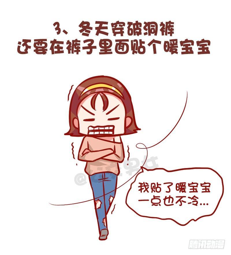 公交男女爆笑漫画韩漫全集-1001-精致的猪猪女孩无删减无遮挡章节图片 