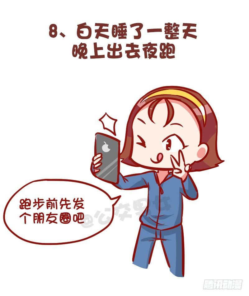 公交男女爆笑漫画韩漫全集-1001-精致的猪猪女孩无删减无遮挡章节图片 