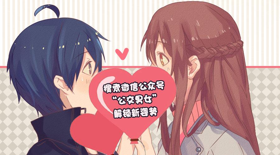 公交男女爆笑漫画韩漫全集-1003-2017年最搞笑的新闻无删减无遮挡章节图片 