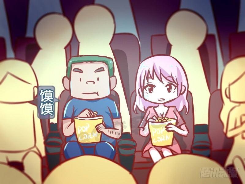 公交男女爆笑漫画韩漫全集-1005-想入非非无删减无遮挡章节图片 