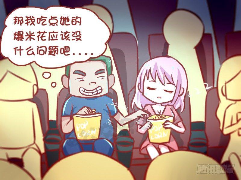 公交男女爆笑漫画韩漫全集-1005-想入非非无删减无遮挡章节图片 