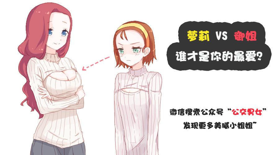 公交男女爆笑漫画韩漫全集-1005-想入非非无删减无遮挡章节图片 