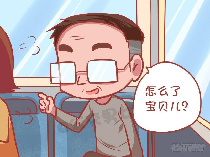 公交男女爆笑漫画韩漫全集-1007-炫耀宠物无删减无遮挡章节图片 