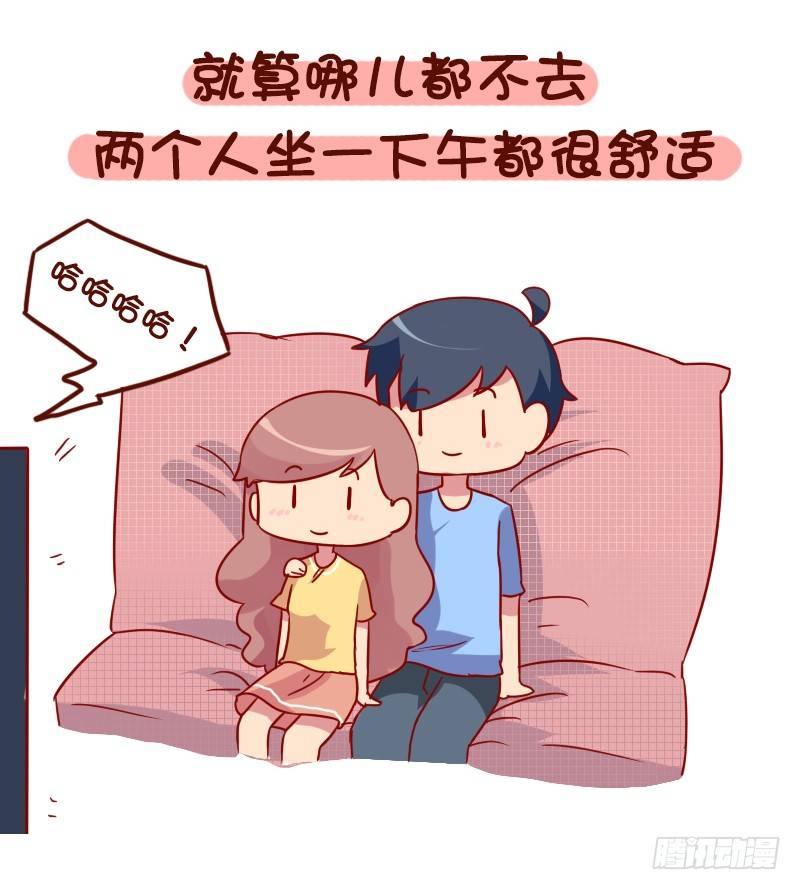 公交男女爆笑漫画韩漫全集-1017-有对象是一种什么样的美无删减无遮挡章节图片 