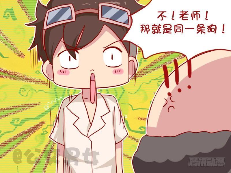 公交男女爆笑漫画韩漫全集-1018-抄袭无删减无遮挡章节图片 