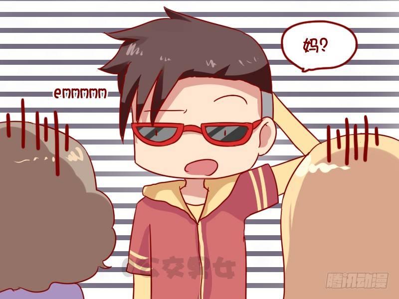 公交男女爆笑漫画韩漫全集-1020-大姐无删减无遮挡章节图片 