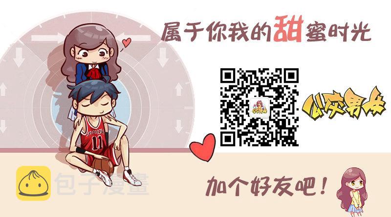 公交男女爆笑漫画韩漫全集-1024-动物系女友标准无删减无遮挡章节图片 