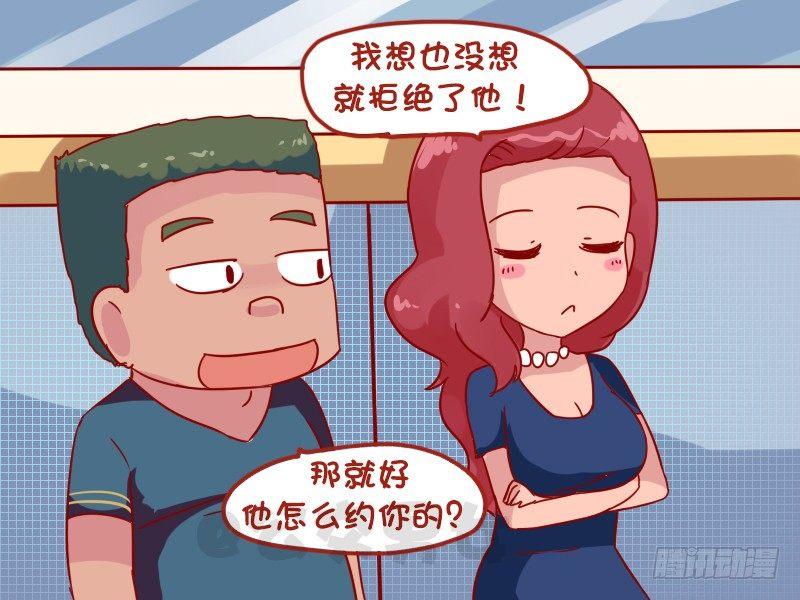 公交男女爆笑漫画韩漫全集-1025-医学院高材生无删减无遮挡章节图片 