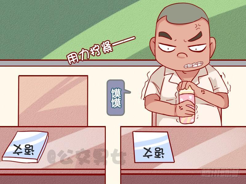 公交男女爆笑漫画韩漫全集-1027-体贴的同桌无删减无遮挡章节图片 
