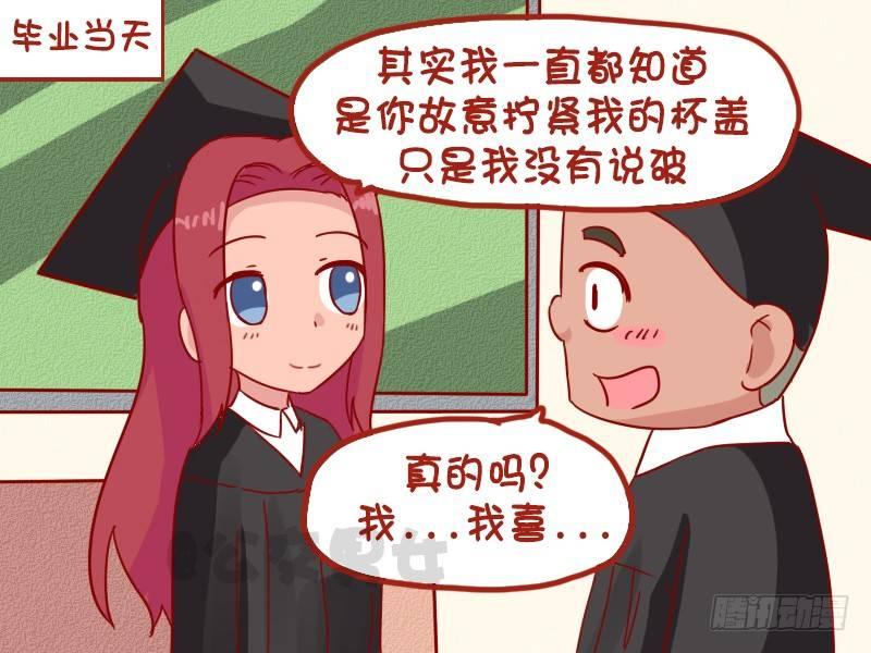 公交男女爆笑漫画韩漫全集-1027-体贴的同桌无删减无遮挡章节图片 