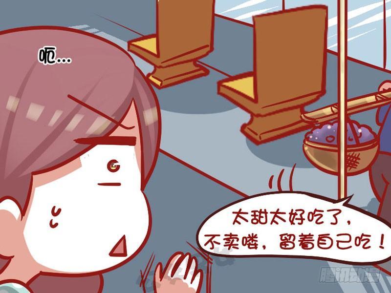 公交男女爆笑漫画韩漫全集-1028-任性的大爷无删减无遮挡章节图片 