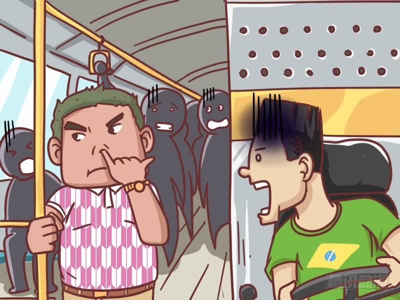 公交男女爆笑漫画韩漫全集-104就因为不是公交站台无删减无遮挡章节图片 
