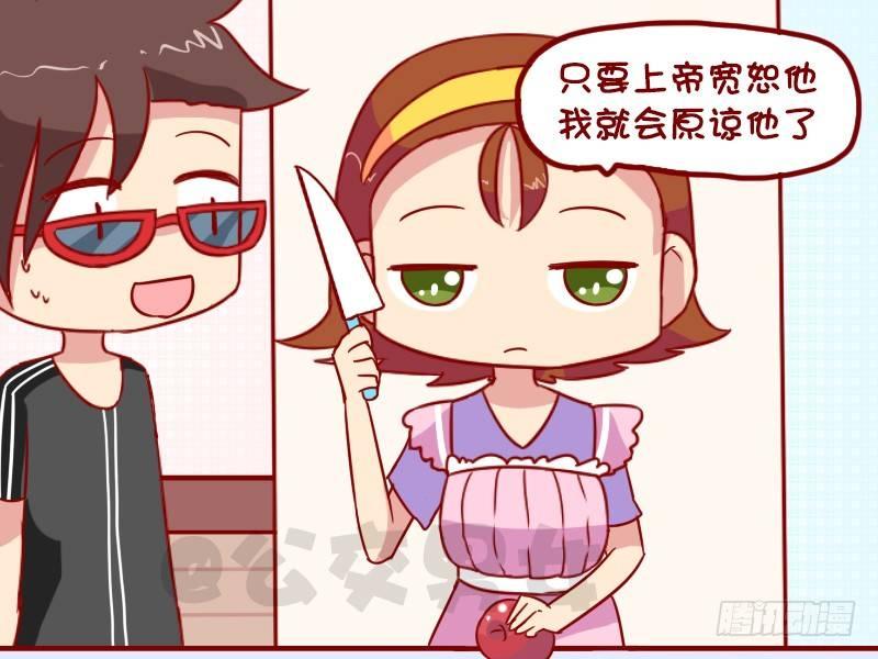 公交男女爆笑漫画韩漫全集-1031-问上帝无删减无遮挡章节图片 