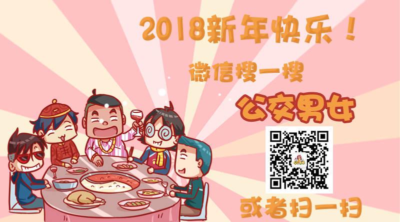 公交男女爆笑漫画韩漫全集-1034-这就是上课时的你无删减无遮挡章节图片 